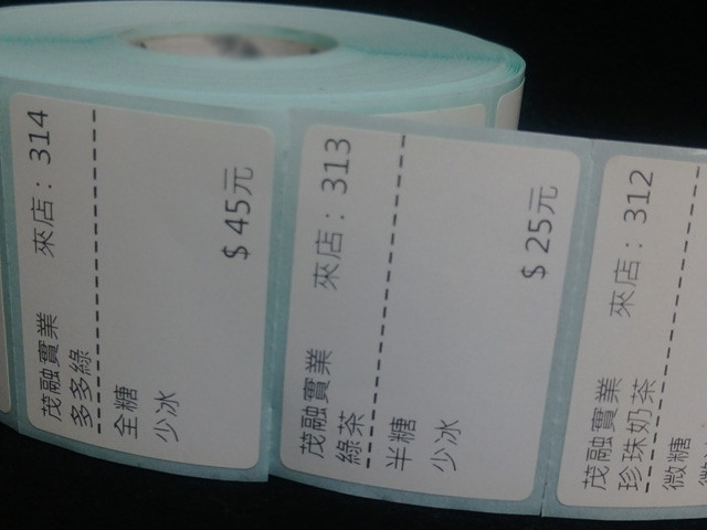 熱感貼紙
